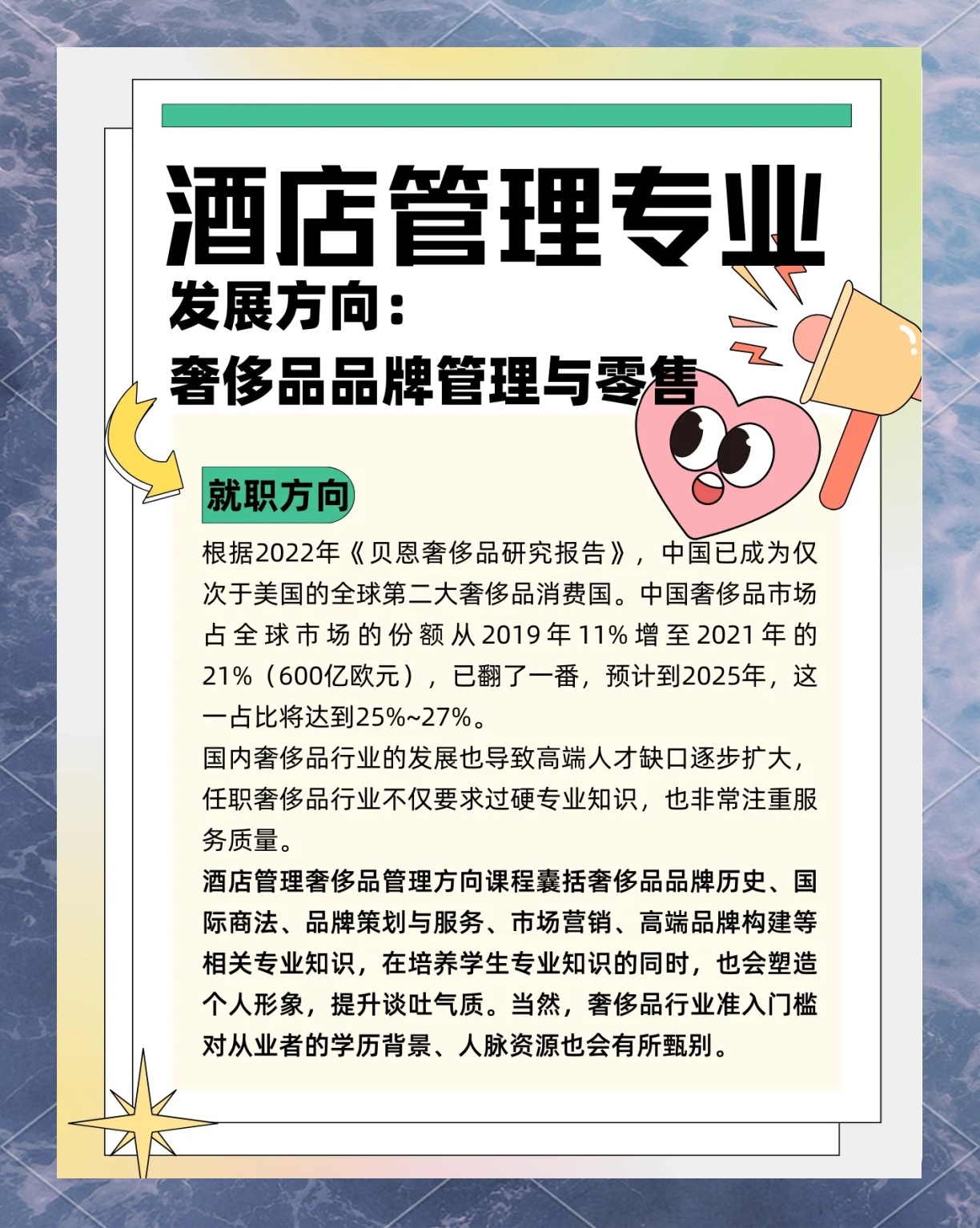 酒店管理就業(yè)前景最新,酒店管理就業(yè)前景最新，步驟指南