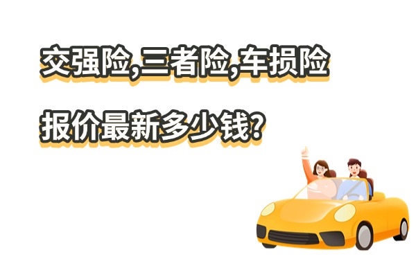 車險最新變革，時代背景下的行業(yè)革新探索