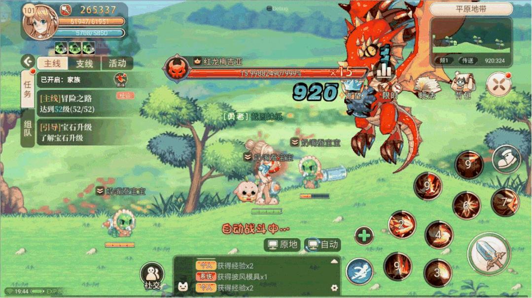 最新系統(tǒng)系統(tǒng)版本，技術(shù)革新與用戶(hù)體驗(yàn)的飛躍提升