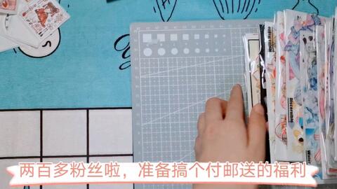 淘寶手帳最新配，書(shū)寫(xiě)自信與成就感的成長(zhǎng)之旅