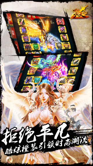 焚天之怒最新篇章，學習變化，自信成就，燃燒激情與智慧的力量