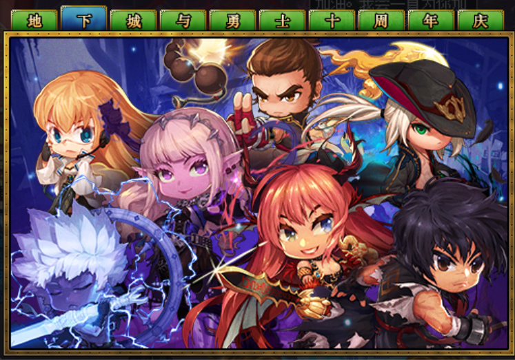 最新地下城拼圖探險(xiǎn)，探索自然美景的奇幻之旅