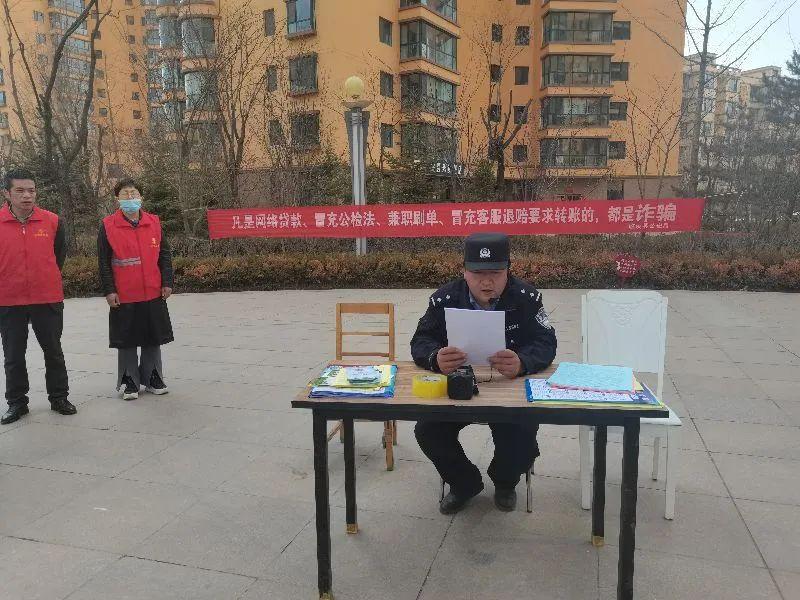 臨洮最新詐騙案揭秘，神秘小巷背后的故事