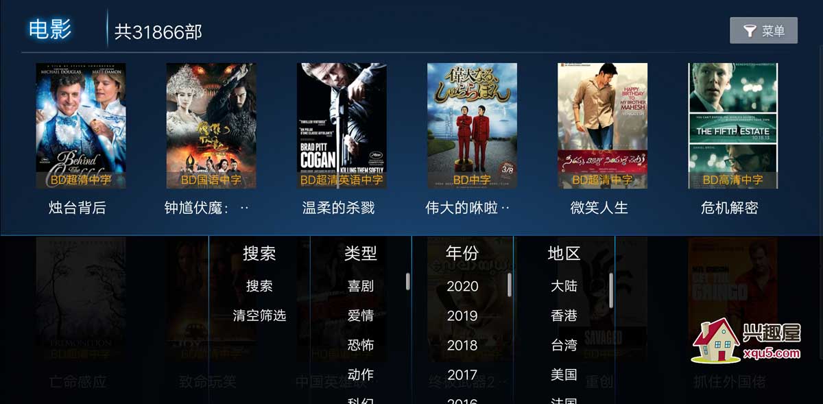 電視盒子，最新電影觀影革新，一覽眾山小