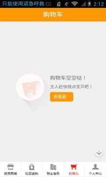 番茄社區(qū)最新下載網(wǎng)址，啟程尋找內(nèi)心的桃花源