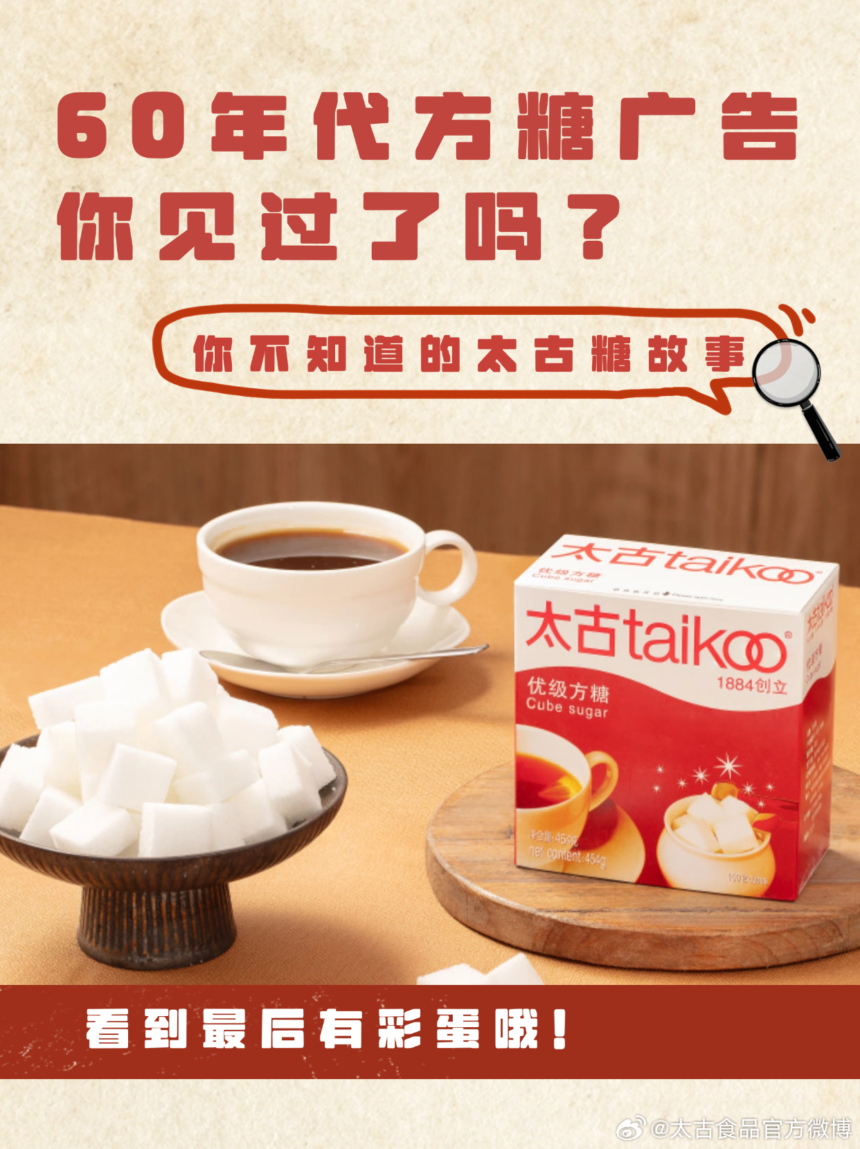 老方糖最新版，時代記憶與技術(shù)的完美結(jié)晶