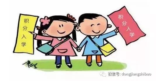 科技重塑教育，最新上學消息揭示未來學習的無限魅力