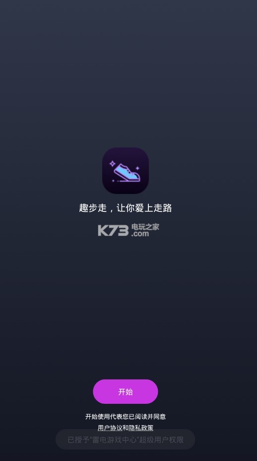 趣步最新貼吧動態(tài)，觀點闡述與立場深度解析