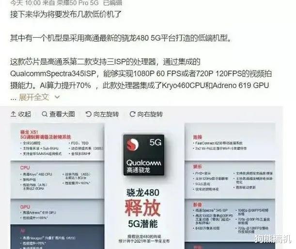 華為最新制裁動態(tài)，逆風翱翔，展現(xiàn)學(xué)習(xí)變化的力量