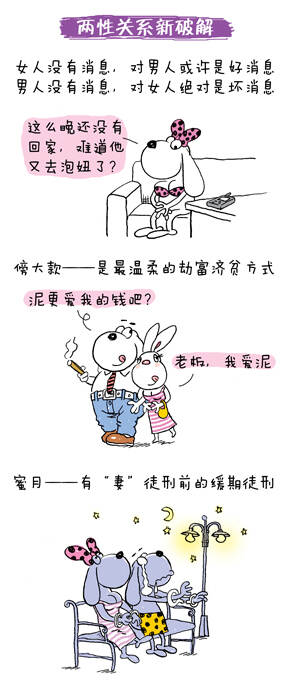 最新兩性段子，自然之旅，探索內(nèi)心平和與快樂的旅程