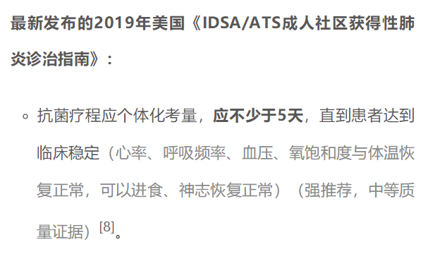 揭秘肺炎最新進(jìn)展，背景揭示、重大突破與時(shí)代地位分析