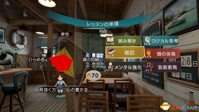 VR宮最新版，虛擬世界的溫馨日常體驗