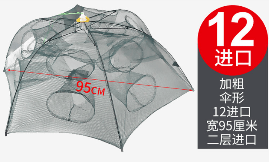 最新款捕魚(yú)籠，探索變化，自信與成就感的源泉