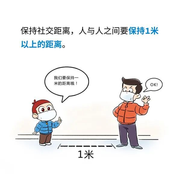 貫狀病毒最新疫情，防護指南與應(yīng)對策略