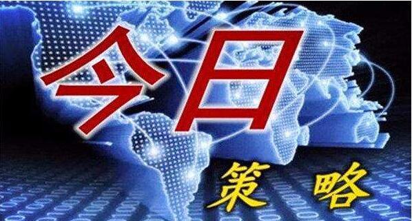 黃金白銀TD最新操作策略與觀點(diǎn)闡述