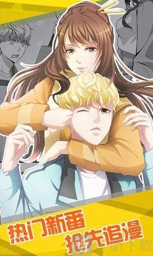 汗汗韓國(guó)最新漫畫(huà)掀起閱讀熱潮！