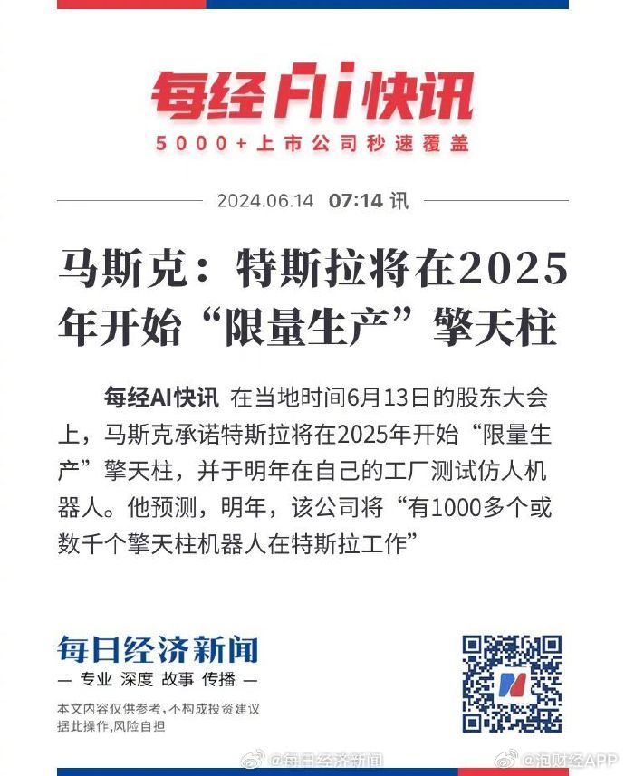 草原溫情時光，2025牧馬人日常趣事與最新動態(tài)