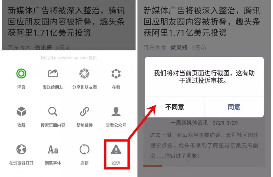探索漂流瓶的魅力與價值，最新截圖展示