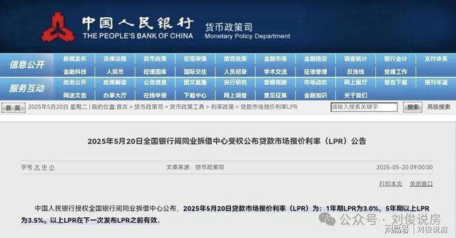 最新房款商貸，家的故事與友情的溫暖聯(lián)結