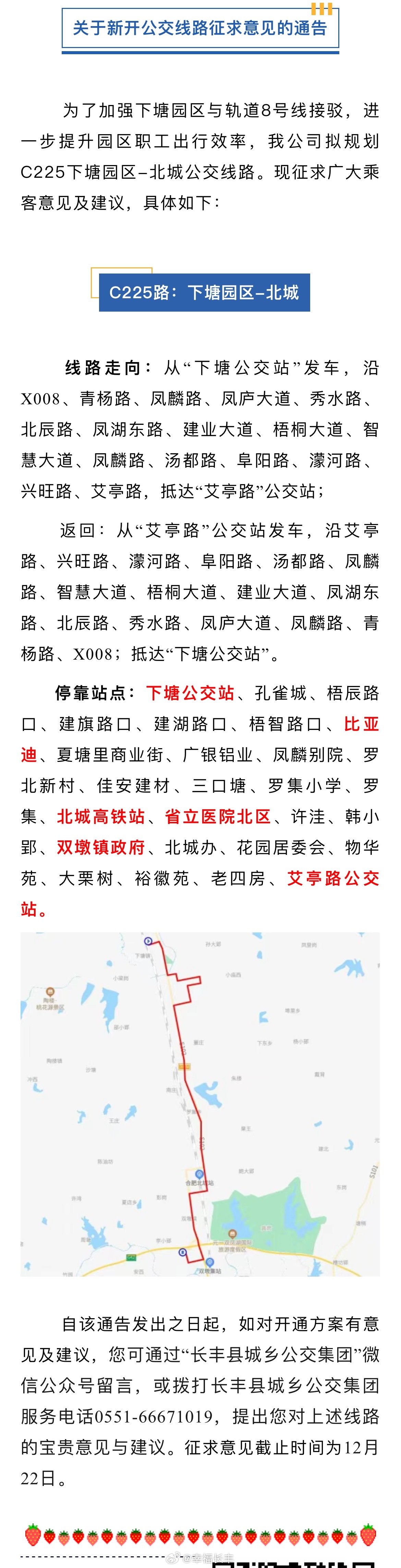 版主最新線路探索，未知旅行之旅