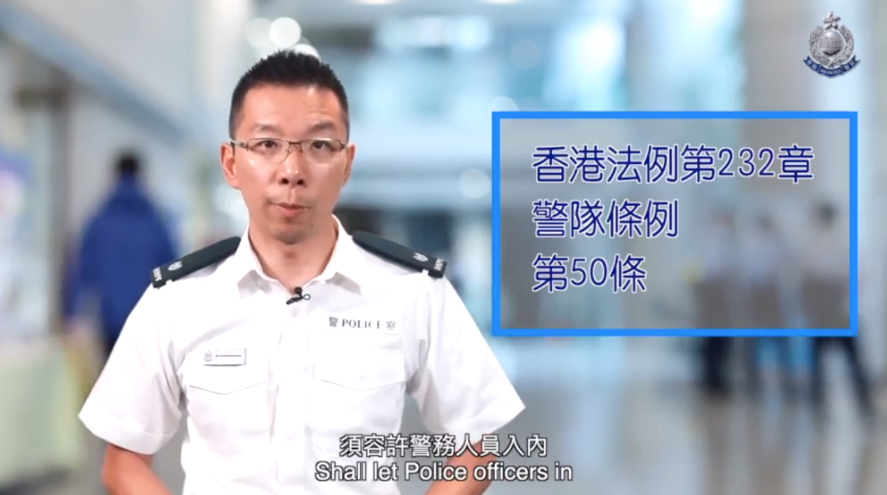 香港警隊最新回應，自然美景中的守護之旅